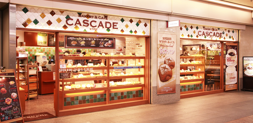 Bakery&Cafe CASCADEゼスト御池店　外観