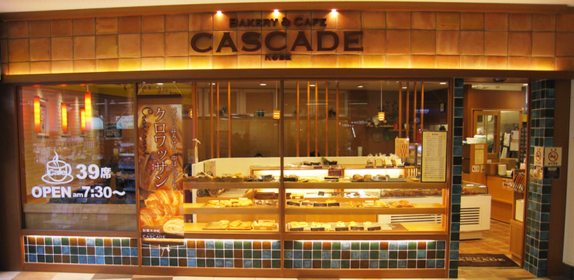Bakery&Cafe CASCADE京阪丹波橋駅店　外観
