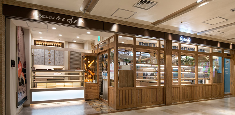 Bakery&Cafe CASCADE天王寺ミオ店　外観