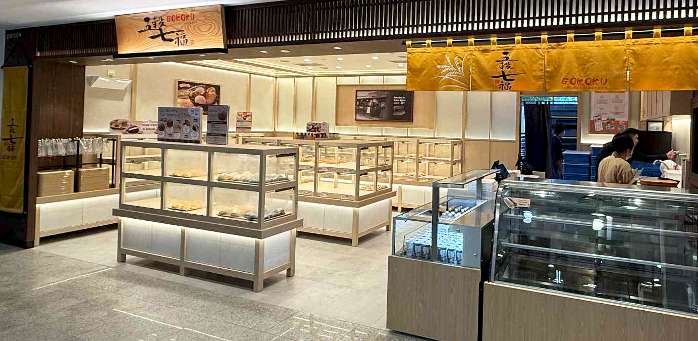 五穀七福　シンガポール・ブキパンジャン店 外観
