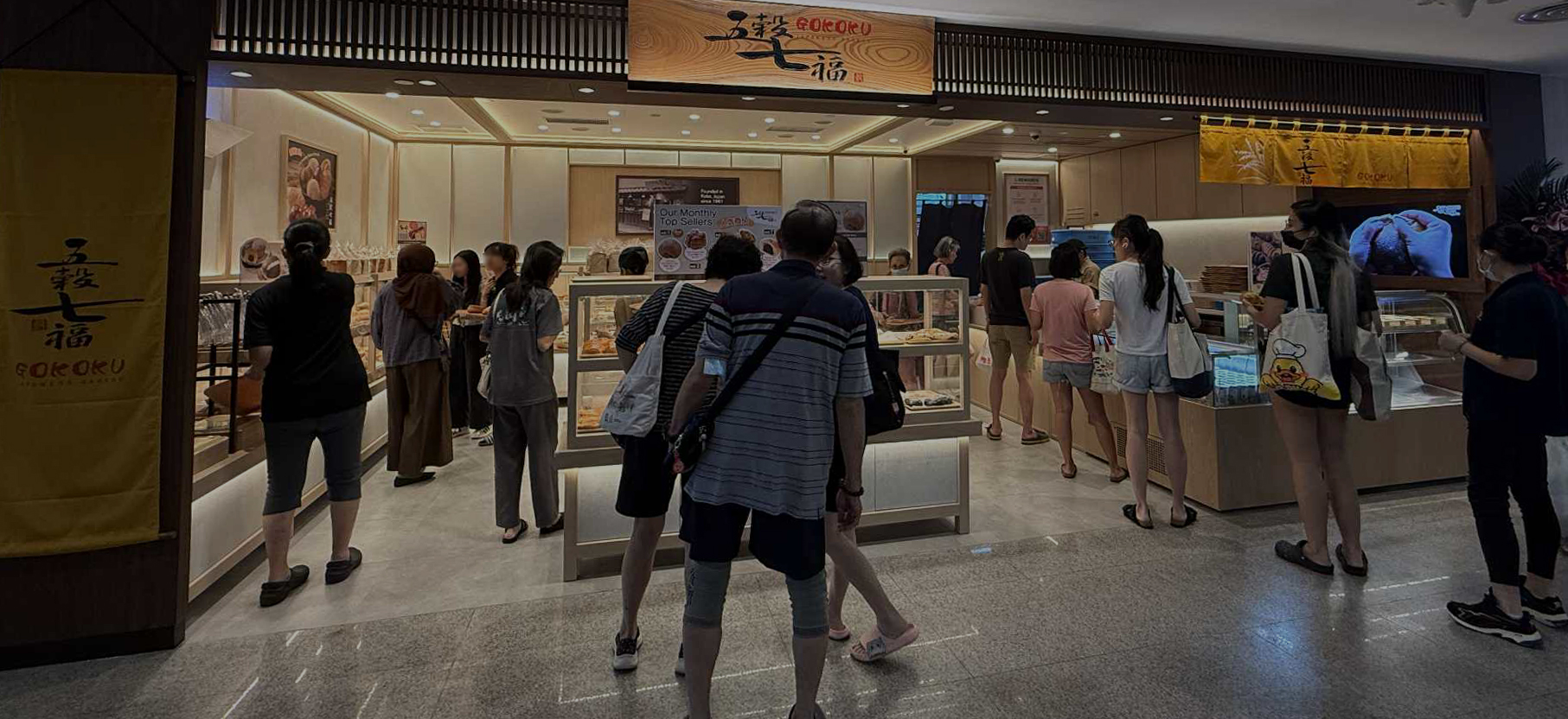 「ぱん屋 五穀七福」シンガポールプロジェクト2025年7月24日　国内10号店「シンガポール・ブキパンジャン店」がオープン！