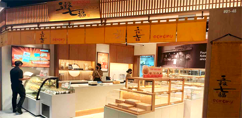 五穀七福　シンガポール・セレターモール店 外観