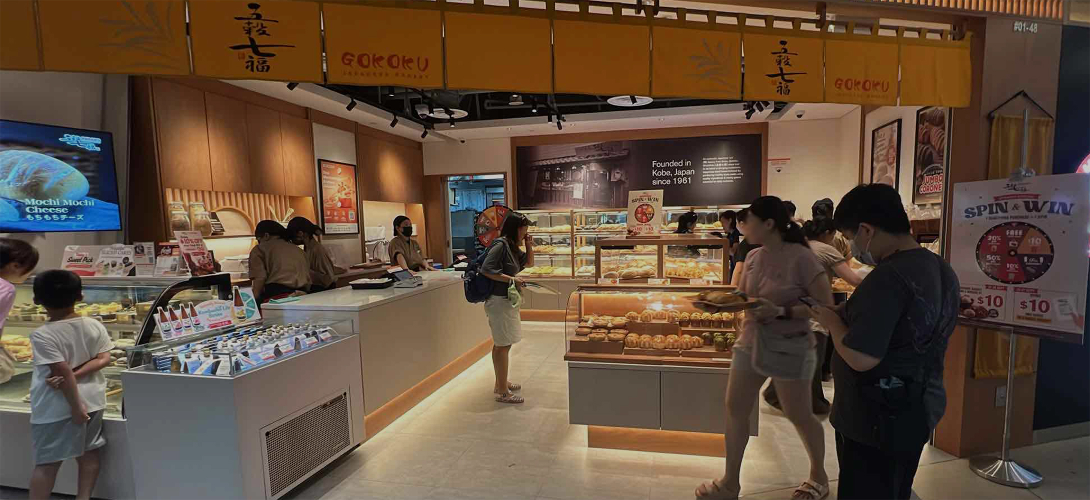 「ぱん屋 五穀七福」シンガポールプロジェクト2026年9月21日　国内13号店「シンガポール・パークウェイパレード店」がオープン！